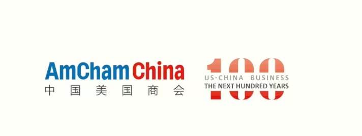 AmCham China Southwest Chapter